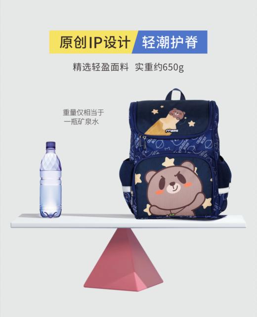 米凯伦书包/无脸熊 ET6508卡通双肩背包护脊防水耐磨 商品图3
