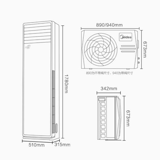 美的空调KFR-72LW/N8MFA3（风客） 商品图11