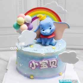 【小飞象主题蛋糕】