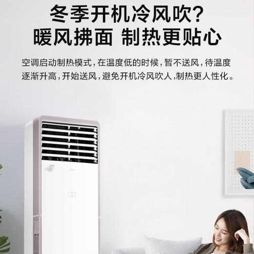 美的空调KFR-72LW/N8MFA3（风客） 商品图6