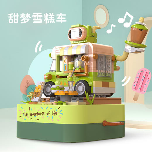 【新年不打烊】【DIY拼搭积木八音盒】2022年新品 JAKI佳奇音乐盒积木 萌动出道 新年礼物 商品图7