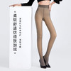 奶盖丝袜 加绒冬季透肤丝袜 黑色 肤色 灰色  不退不换 商品缩略图1