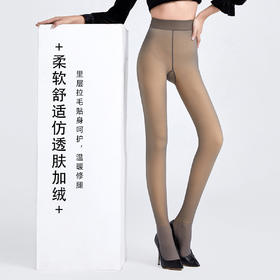 奶盖丝袜 春秋 黑色 灰色 丝袜  不退不换