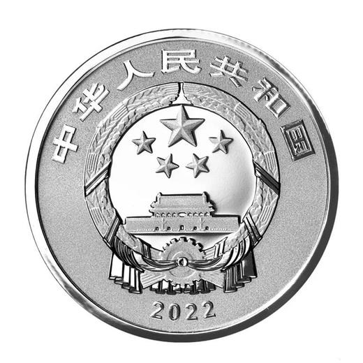 2022年贺岁福字币 带册版 首日封装版 商品图7