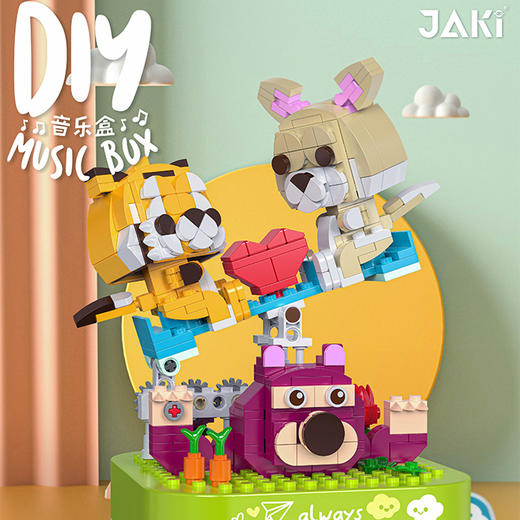 【新年不打烊】【DIY拼搭积木八音盒】2022年新品 JAKI佳奇音乐盒积木 萌动出道 新年礼物 商品图1