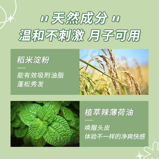 Devil&Detail鸡尾酒灵感免洗干发喷雾 商品图3