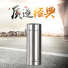 思宝官方旗舰店晨光H保温杯男女通用便携车载水杯 商品缩略图1