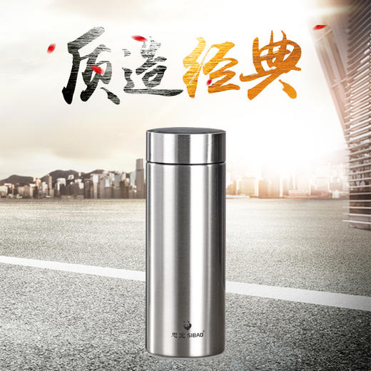 思宝官方旗舰店晨光H保温杯男女通用便携车载水杯 商品图1