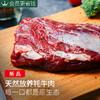 【有机牦牛】 有机牦牛肉牛腿 牛腩肋排里脊牛尾巴牛腱子  现杀 商品缩略图8