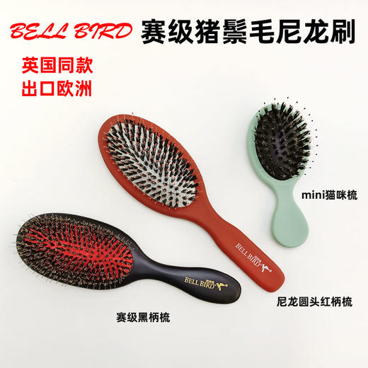 猪鬃毛尼龙刷 英国同款  赛级黑柄梳 尼龙圆头红柄梳 mini猪鬃猫咪梳 商品图0