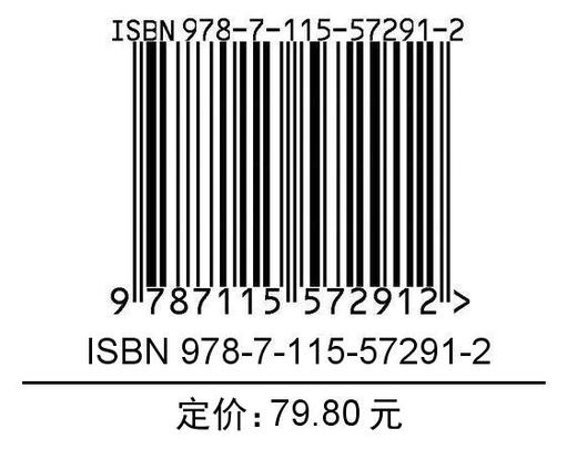 手绘POP实用字典 8种*意字体集 第3版 商品图1