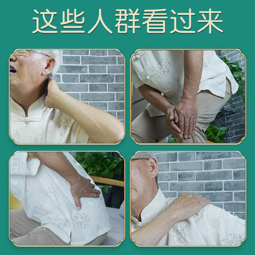 百年扁氏肩颈腰膝艾草贴组合10盒装 商品图2