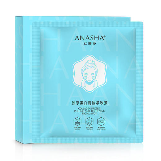 【国家专利V脸提拉】朱丹、叶一茜推荐亲水凝胶固态精华紧致提拉打造小V脸专利爆款挂耳V脸面膜 商品图4