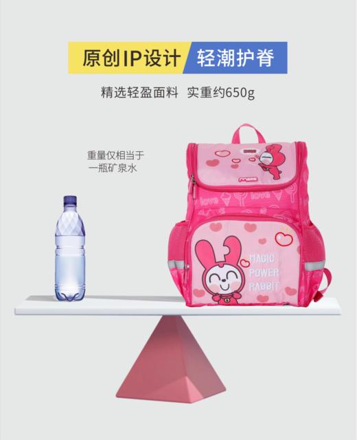 米凯伦书包/BYES兔 ET6509卡通双肩背包护脊防水耐磨 商品图3