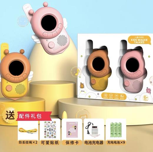 科物酷儿童对讲机亲子互动对话益智玩具 商品图4