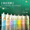 俄罗斯婀卡菲娅老奶奶面膜 商品缩略图1