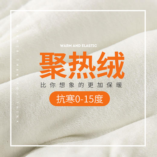 【聚暖锁温 简约洋气】冬季新款加绒加厚裤儿童裤子小童百搭休闲棉裤男童女童保暖裤童装 商品图2