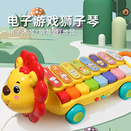 谷雨儿童电子琴宝宝玩具婴儿小孩专用可弹奏乐器狮子琴GY3503 商品图0