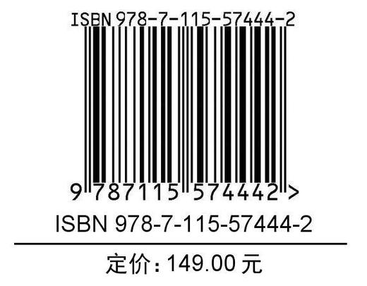 闯进诗词才子班 秒懂漫画古诗词 第二辑  商品图1