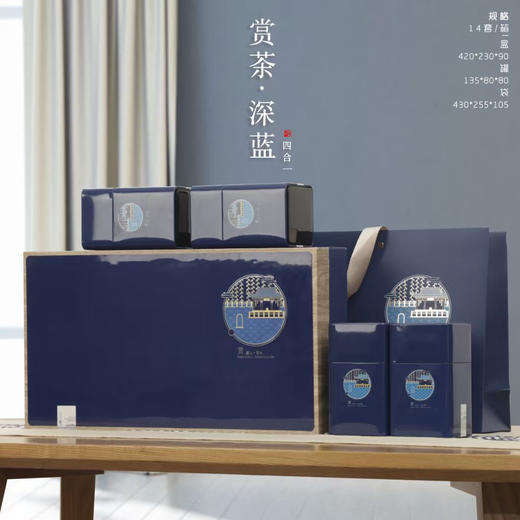 老款特价【赏茶】4罐 20元1套/整箱14套/整箱包邮(亚克力面) 商品图0