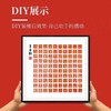 中盛画材 diy百喜图百寿图百福图油画布手写临摹送礼结婚送新人定制款套装 商品缩略图4