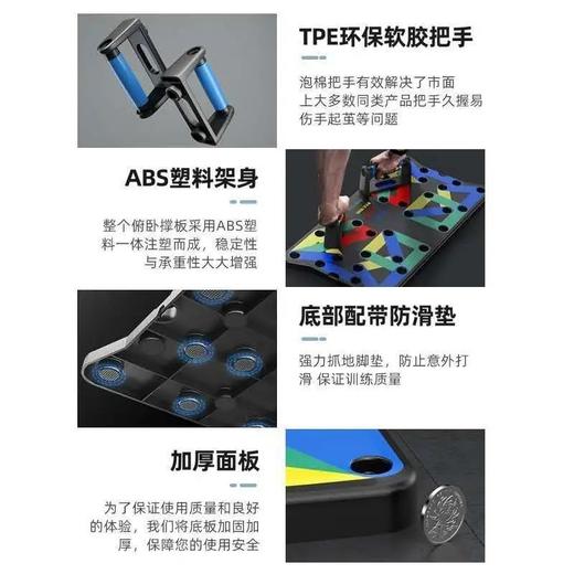 多功能俯卧撑架 家用锻练胸腹肌训练器材 商品图3