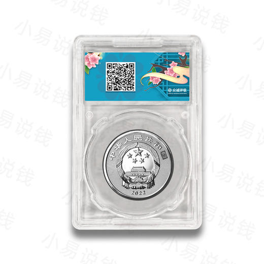 2022年贺岁福字币 带册版 首日封装版 商品图3