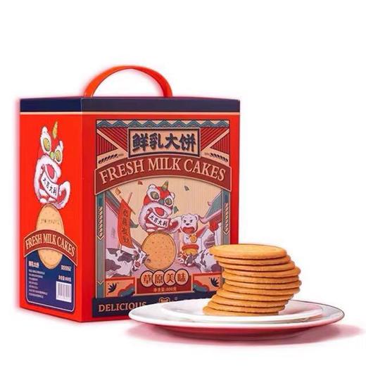 【李佳琦推荐】叮咚熊草原鲜乳大饼800g*2盒老式饼干儿时味道早餐零食整箱鲜奶饼 商品图5