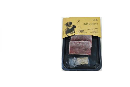 美丽市场-鸿亮撒盐牛排 商品图1