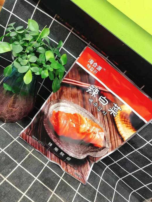 辣白菜3袋（拼团） 商品图0