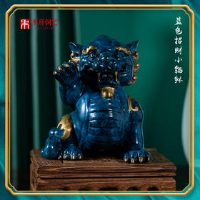 朱府铜艺普陀山系列招财全铜貔貅镇宅客厅摆件茶具车载