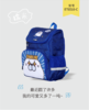 米凯伦书包/糯米 ET6510卡通双肩背包护脊防水耐磨 商品缩略图0