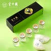 美丽市场超市-养有道宫中燕·灰格格即食5瓶装燕窝350g 商品缩略图0