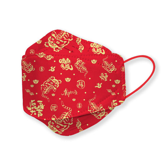 【2022虎年印花口罩 50只装】KF94新年口罩  kf94独立包装 face mask 商品图2