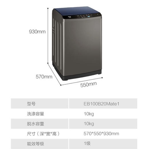 海尔（Haier）洗衣机EB100B20Mate1 商品图14