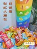 山姆超级大彩虹薯片超市大礼包叮咚熊嘻哈虾虾片巨型薯片1.5m零食 商品缩略图4