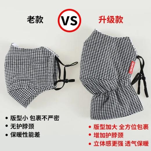 保暖口罩女冬季纯棉加厚加大成人防寒防尘透气可水洗骑行全包面罩 商品图2