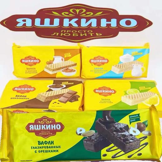 【中欧班列精选】WWJ俄罗斯KDV巧克力坚果青柠奶油炼乳榛子酱风味威化200g/袋 商品图0