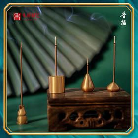 朱府铜艺普陀山系列纯铜香插小葫芦香插九孔插盘线香香座家用