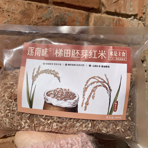 【老品种留胚红米】生长在云南元阳梯田 1300年的老米种 生态种植无污染 红米糙米3斤装 商品图9