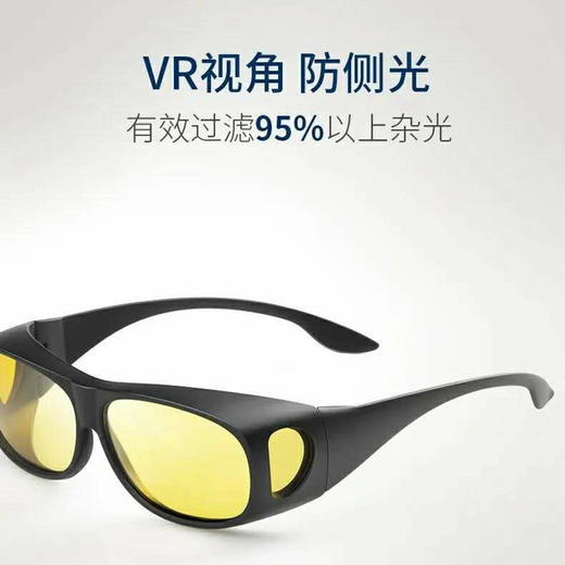 骊佳高清偏光行车夜视镜 商品图5