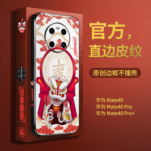 华为mate40手机壳mate30pro硅胶全包防摔超薄mate40pro软壳男女款 商品图0