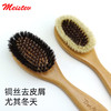 宠物黑铜丝梳 猪鬃毛梳 丹麦赛场专业柄梳 商品缩略图1