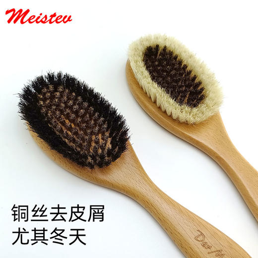 宠物黑铜丝梳 猪鬃毛梳 丹麦赛场专业柄梳 商品图1