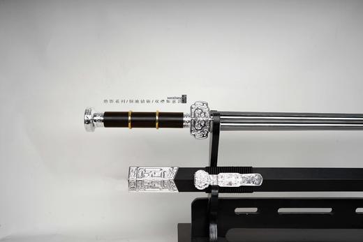 三希堂  绝影系列  全鎏银如意剑  未开刃 商品图2