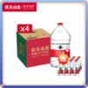 【限时买赠】农夫山泉饮用天然水5L*4(四箱),赠380ml*12瓶量贩装 商品缩略图0