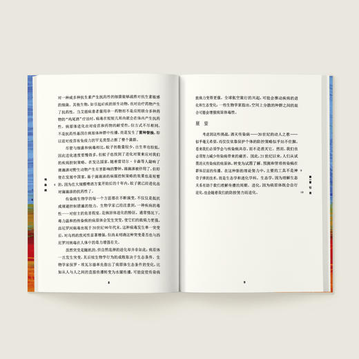 《牛津通识读本：传染病》 商品图4