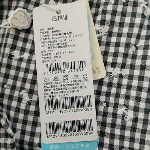 商场同款棉果果春季女童假两件格布套头T恤M122140222132 商品图5