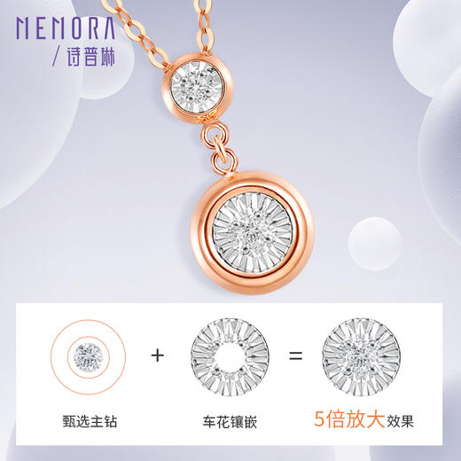 【一口价】MEMORA诗普琳珠宝18K金泡泡钻石项链大小圆镶钻套链DN051501/DN051502 商品图2