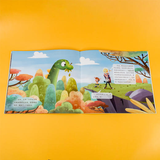 学拼音探恐龙王国（全7册） 商品图9